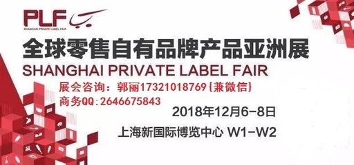 2018年上海第九屆服裝鞋帽oem代加工展會(huì)